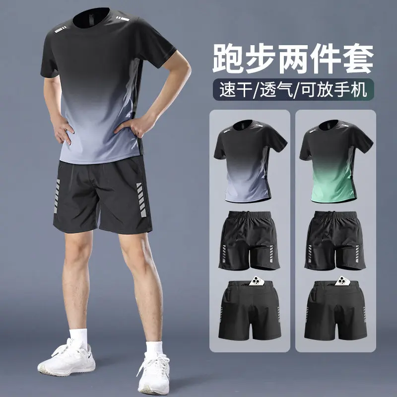 Running Gear Gym - 남성 프로 마라톤 러닝 세트 -